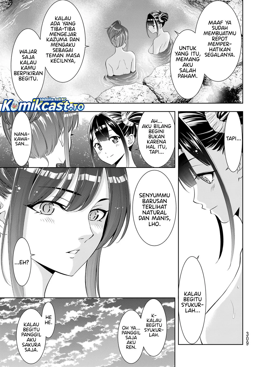 Ano Shima no Uminesou Chapter 19 - halaman 16