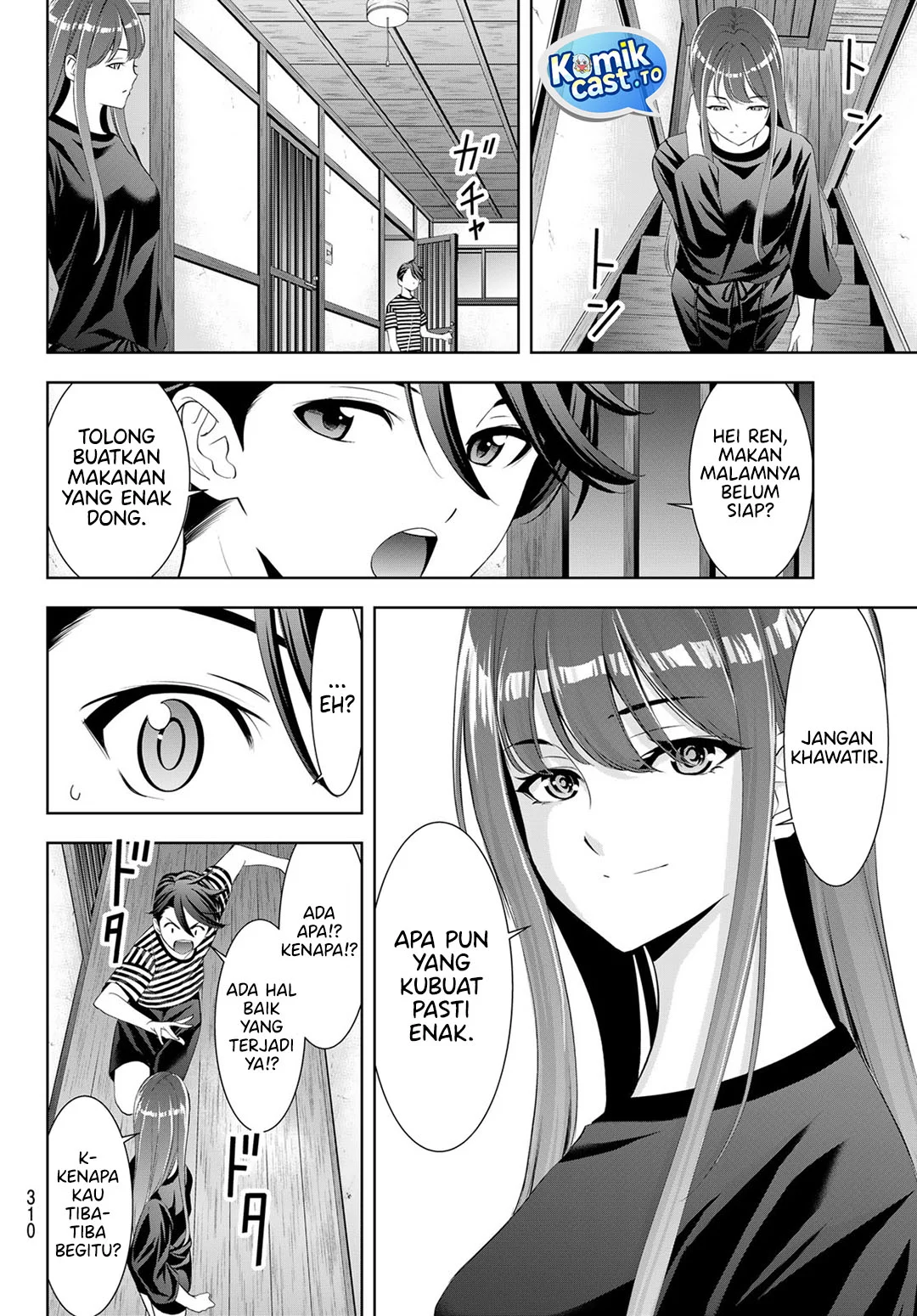 Ano Shima no Uminesou Chapter 19 - halaman 17
