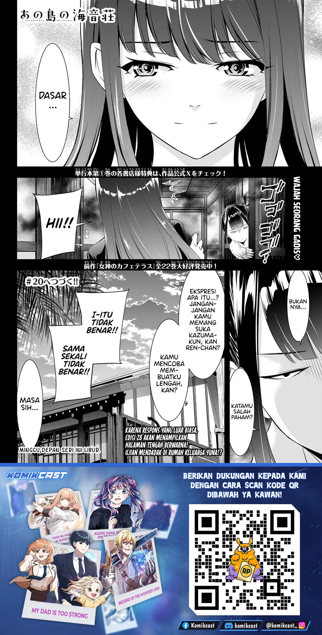 Ano Shima no Uminesou Chapter 19 - halaman 19