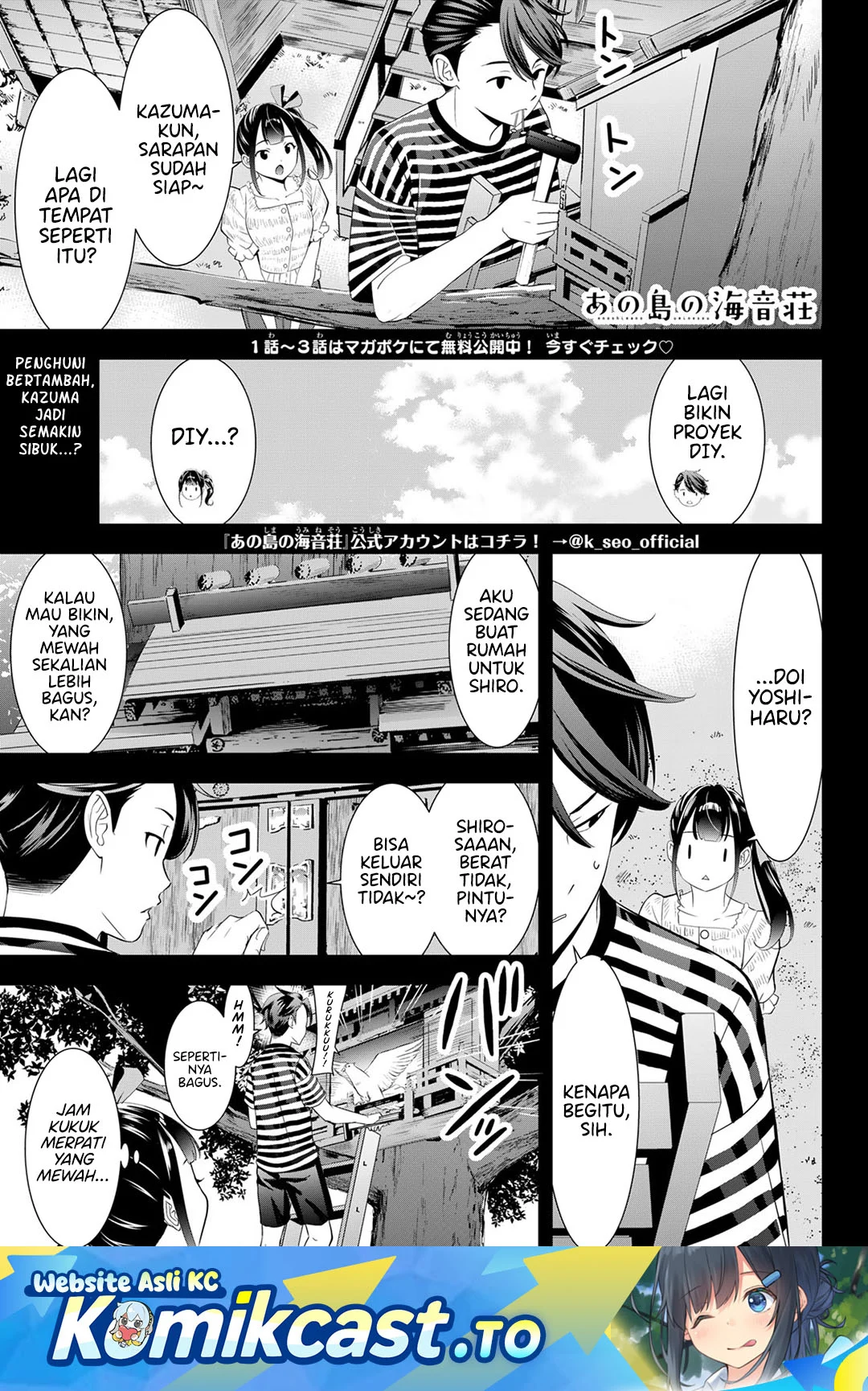Ano Shima no Uminesou Chapter 19 - halaman 2