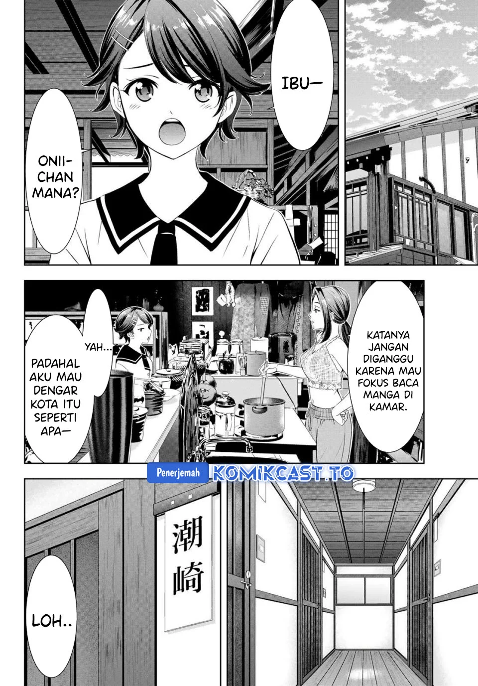 Ano Shima no Uminesou Chapter 2 - halaman 10