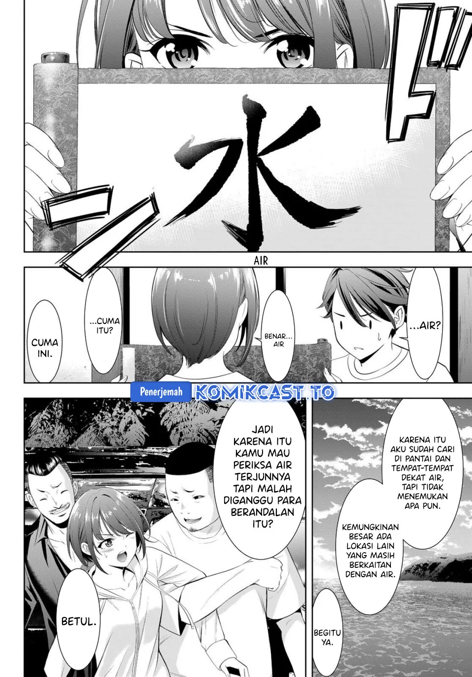 Ano Shima no Uminesou Chapter 2 - halaman 16