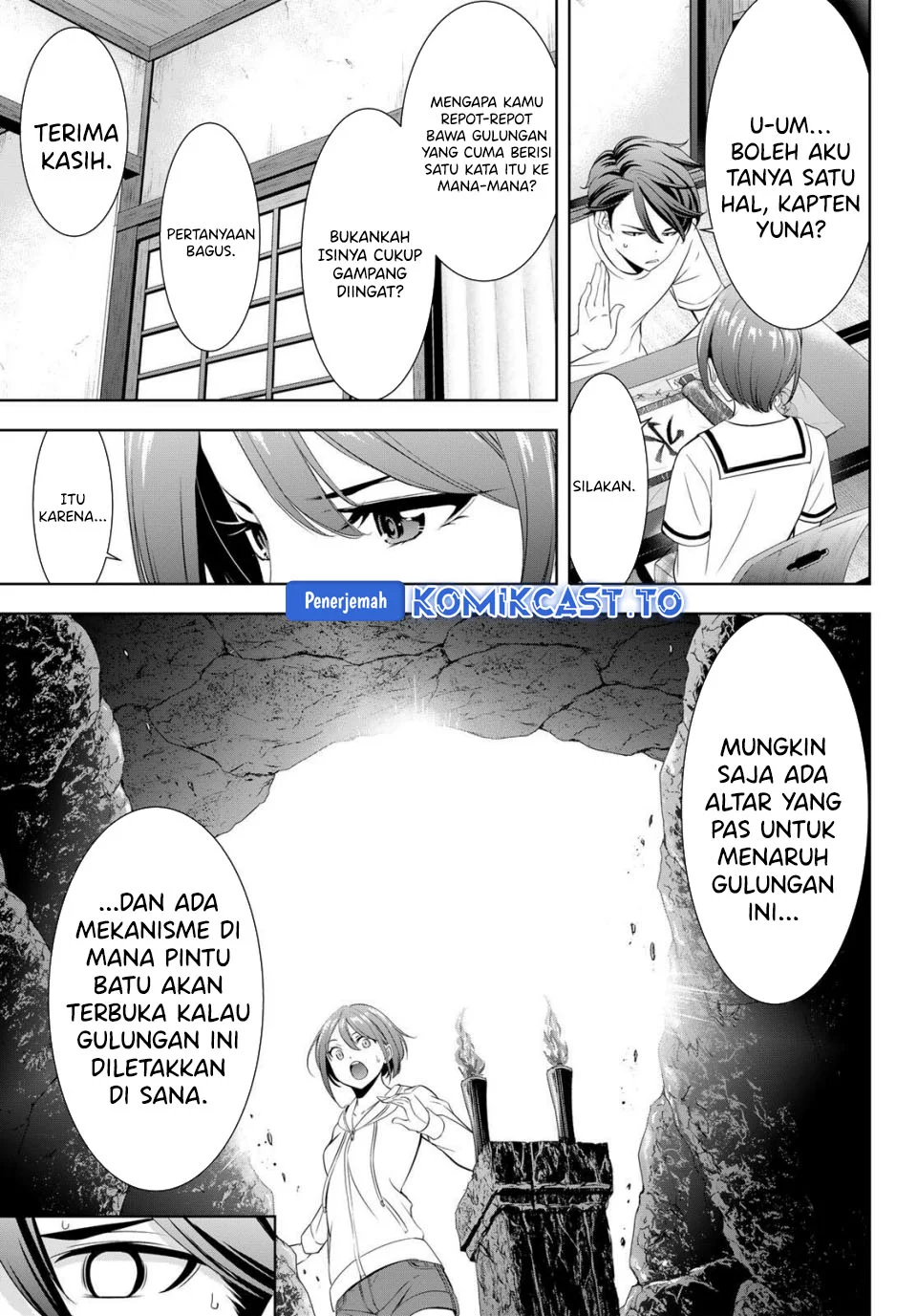 Ano Shima no Uminesou Chapter 2 - halaman 17
