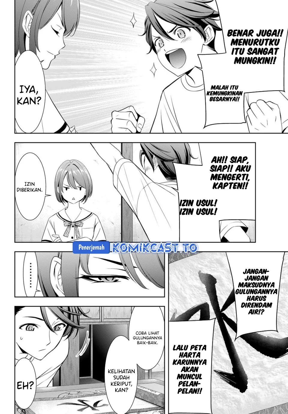 Ano Shima no Uminesou Chapter 2 - halaman 18
