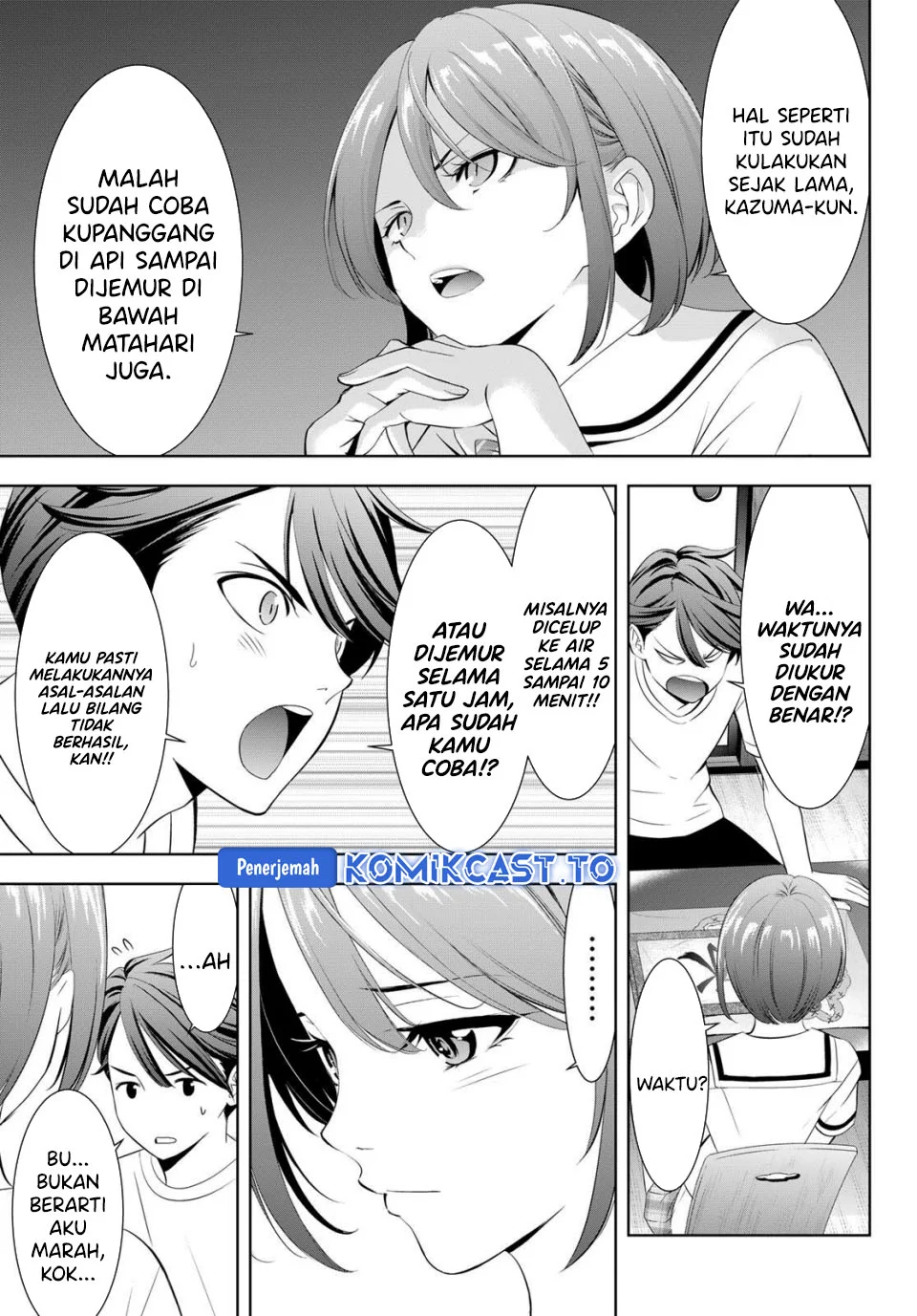 Ano Shima no Uminesou Chapter 2 - halaman 19
