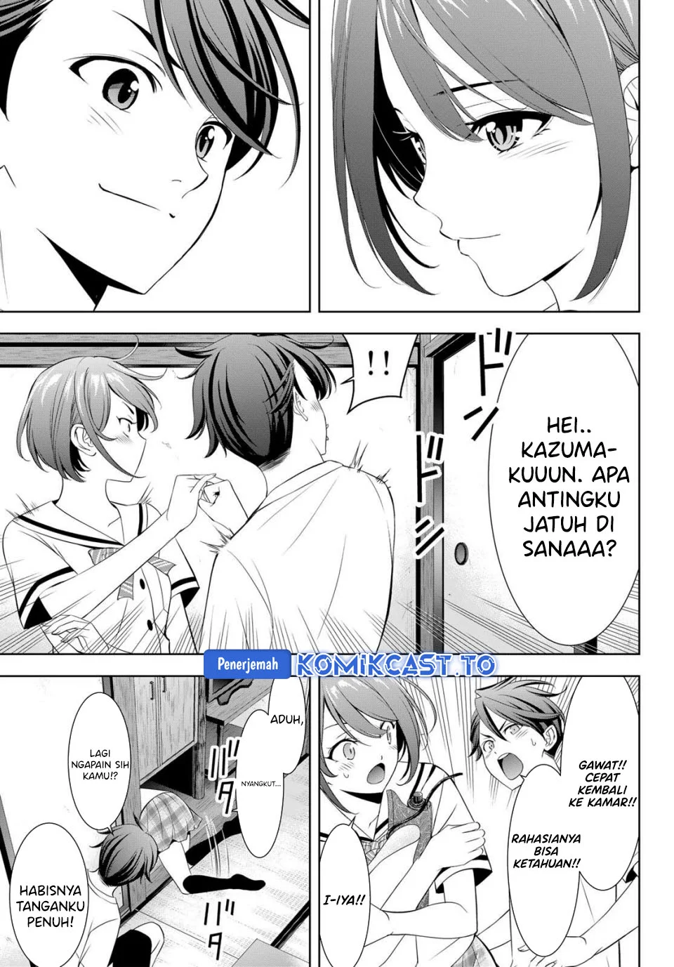 Ano Shima no Uminesou Chapter 2 - halaman 23