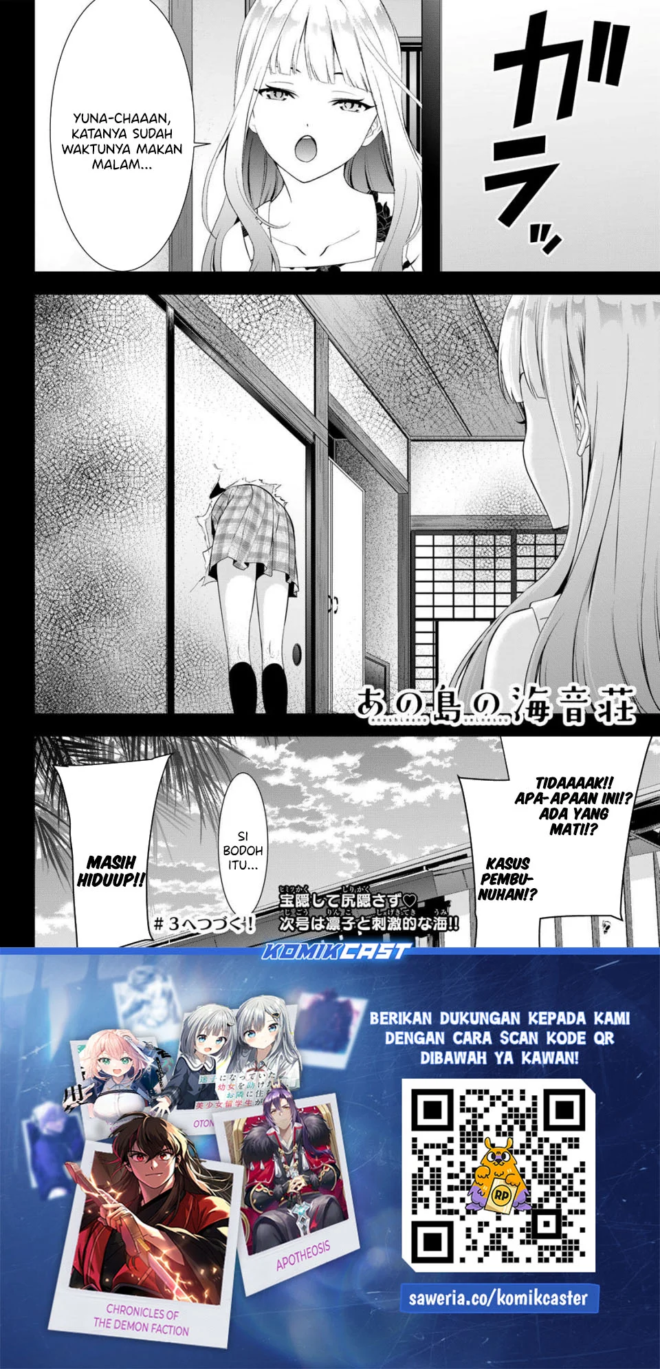 Ano Shima no Uminesou Chapter 2 - halaman 26