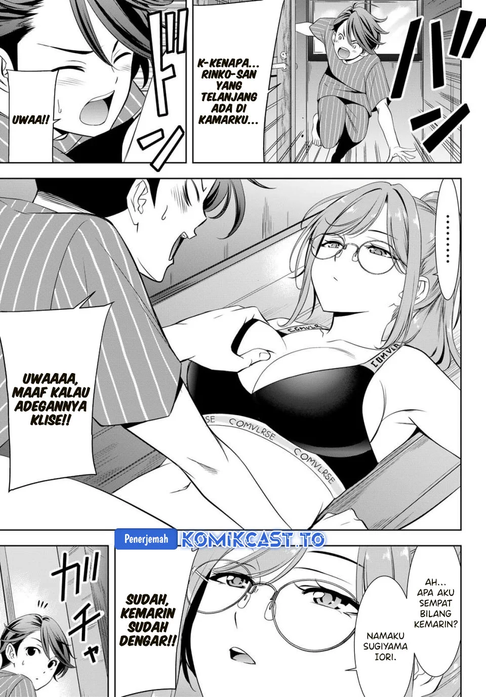 Ano Shima no Uminesou Chapter 2 - halaman 3