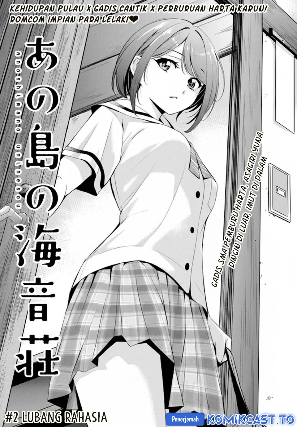 Ano Shima no Uminesou Chapter 2 - halaman 4