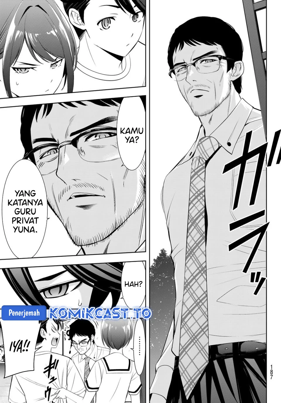 Ano Shima no Uminesou Chapter 20 - halaman 11
