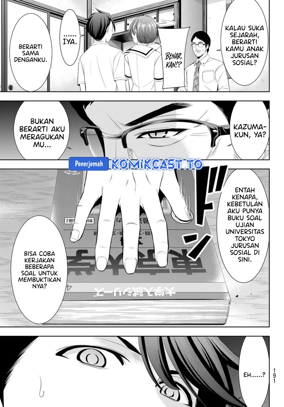 Ano Shima no Uminesou Chapter 20 - halaman 15