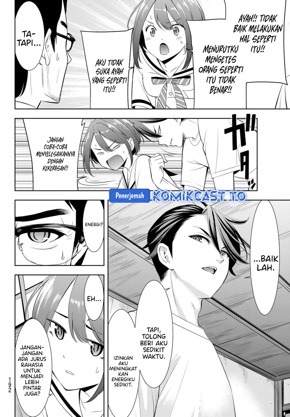 Ano Shima no Uminesou Chapter 20 - halaman 16