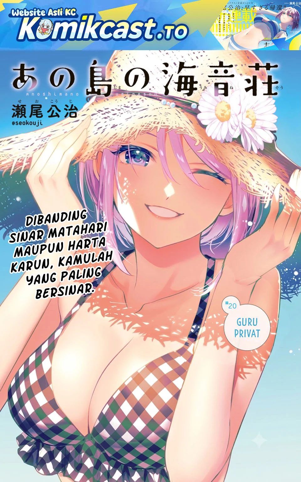 Ano Shima no Uminesou Chapter 20 - halaman 2
