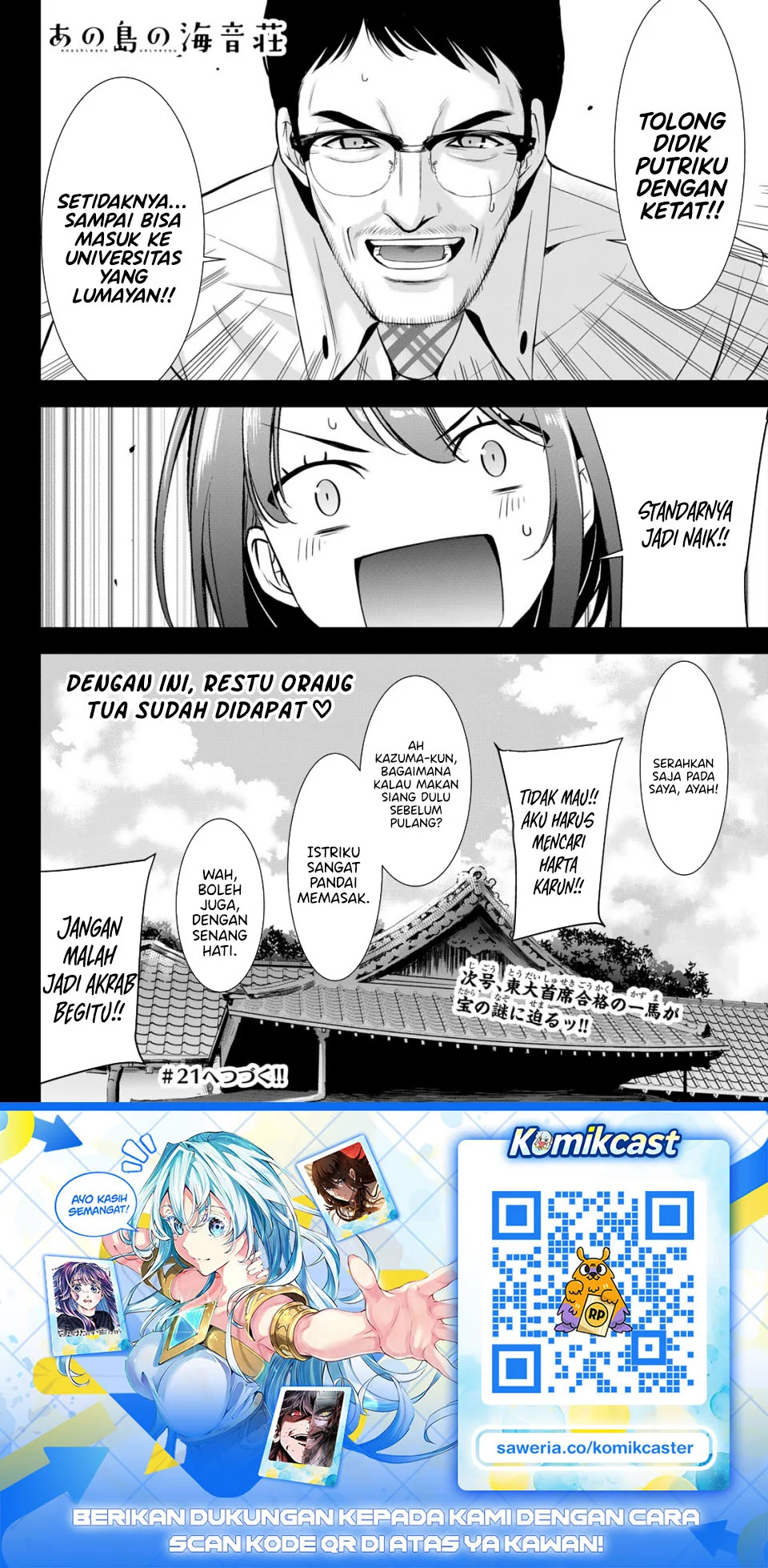 Ano Shima no Uminesou Chapter 20 - halaman 20