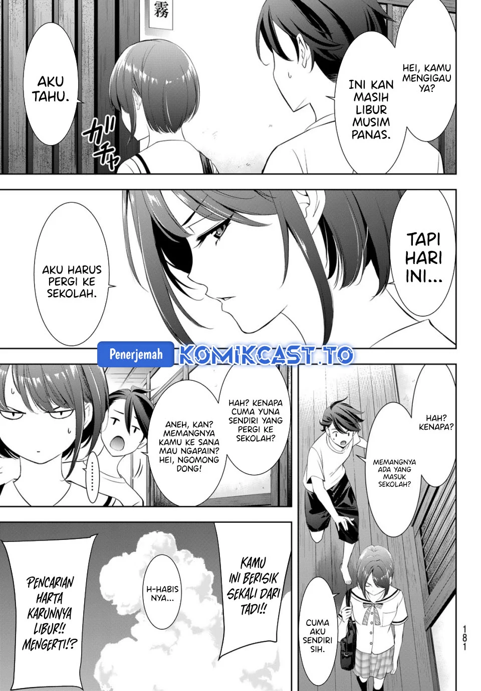 Ano Shima no Uminesou Chapter 20 - halaman 5