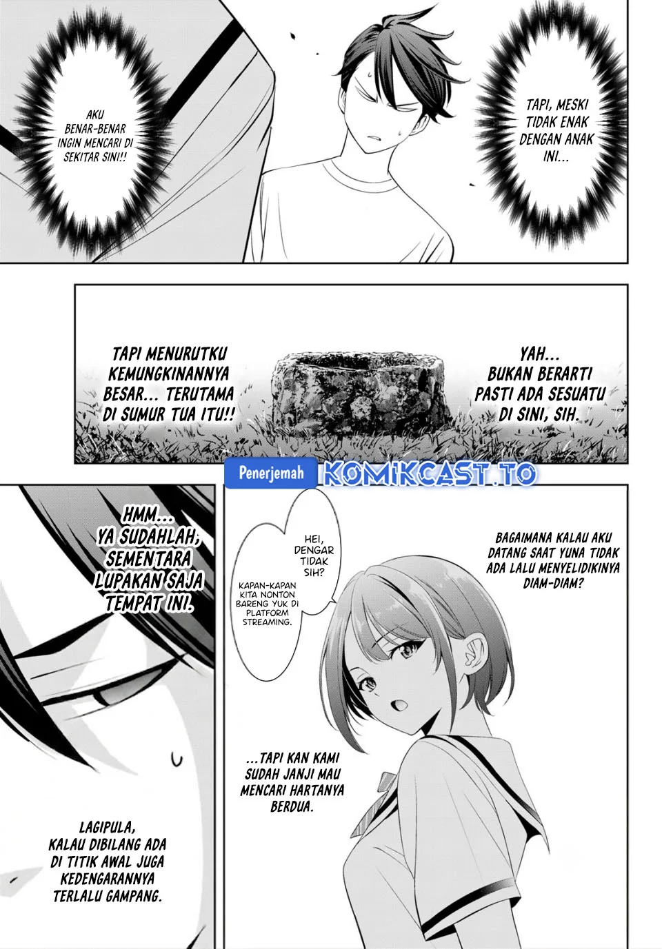 Ano Shima no Uminesou Chapter 21 - halaman 12