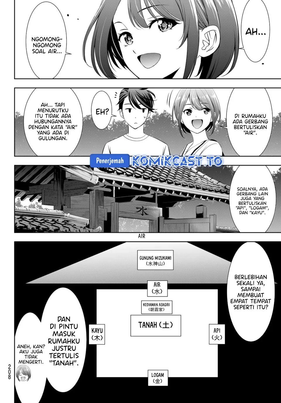 Ano Shima no Uminesou Chapter 21 - halaman 13