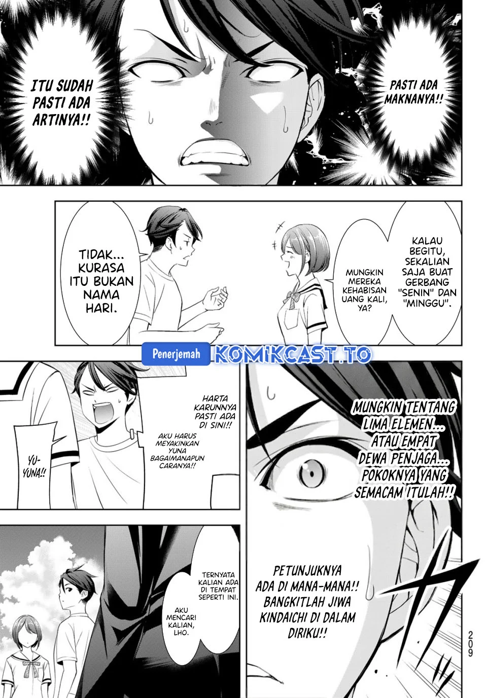 Ano Shima no Uminesou Chapter 21 - halaman 14