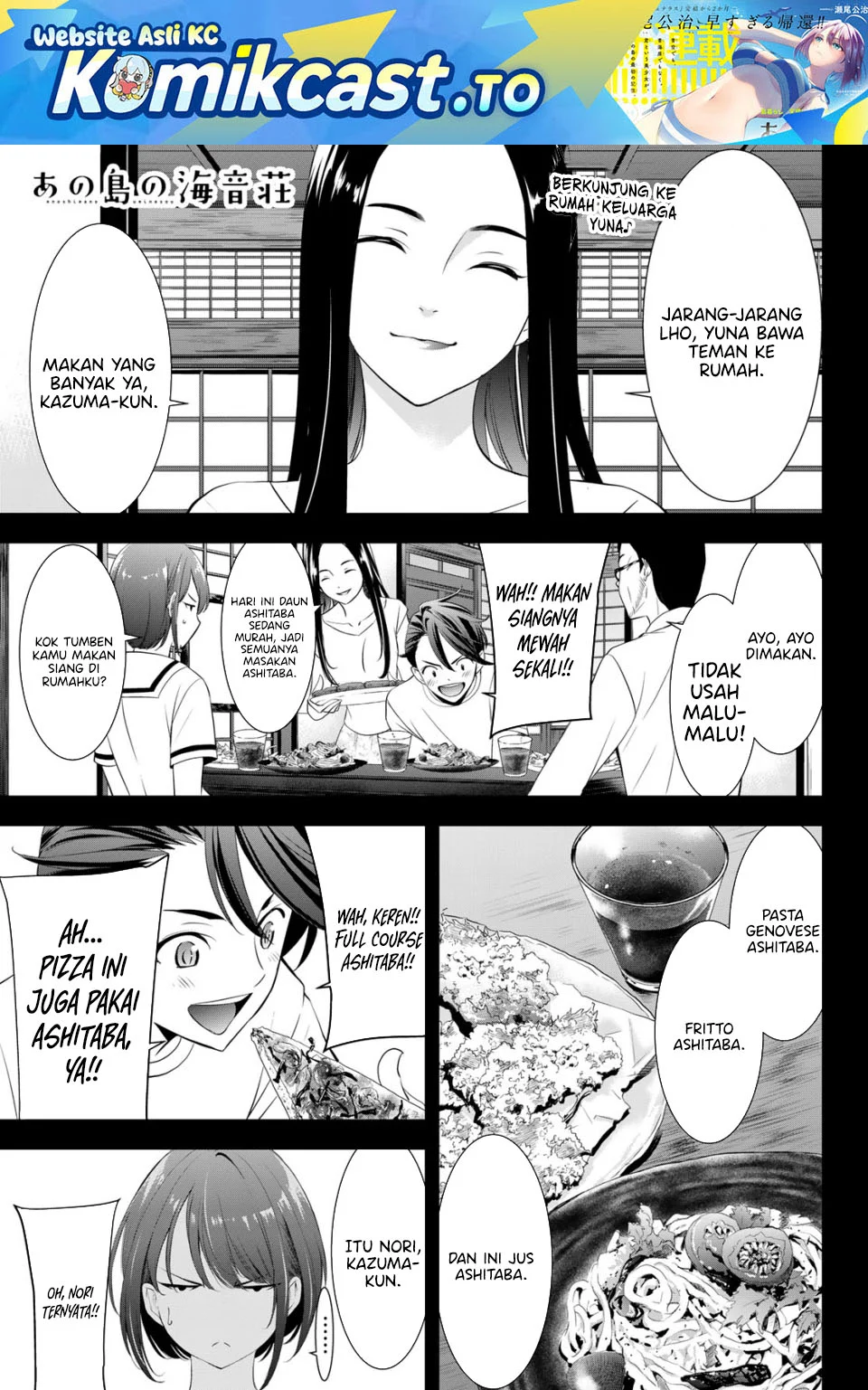 Ano Shima no Uminesou Chapter 21 - halaman 2