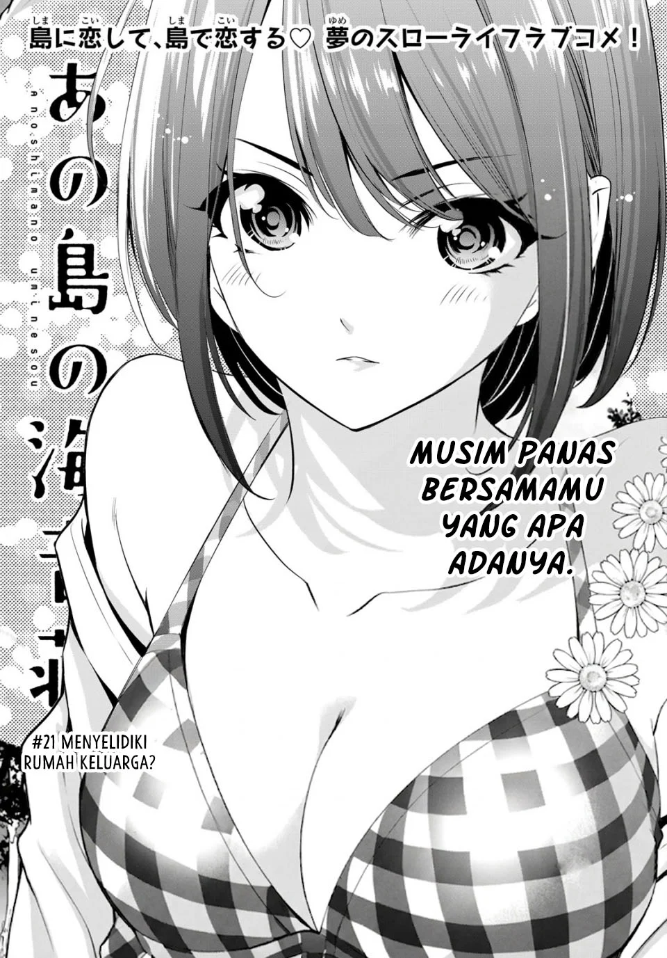 Ano Shima no Uminesou Chapter 21 - halaman 3