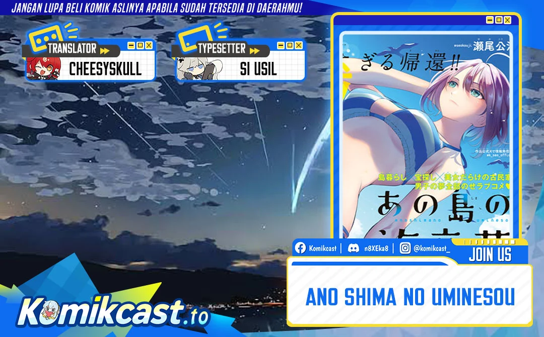 Ano Shima no Uminesou Chapter 22 - halaman 1