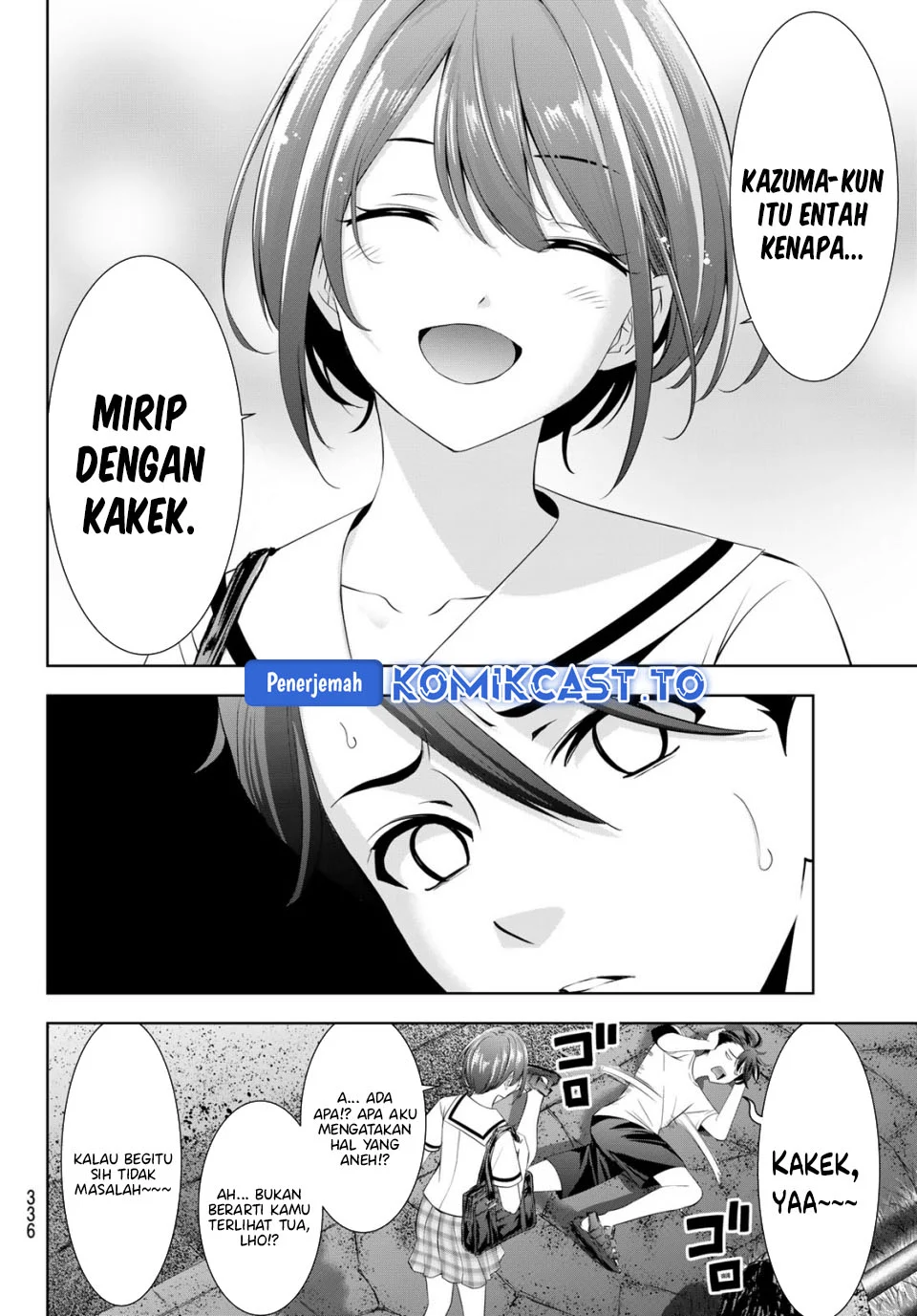 Ano Shima no Uminesou Chapter 22 - halaman 13