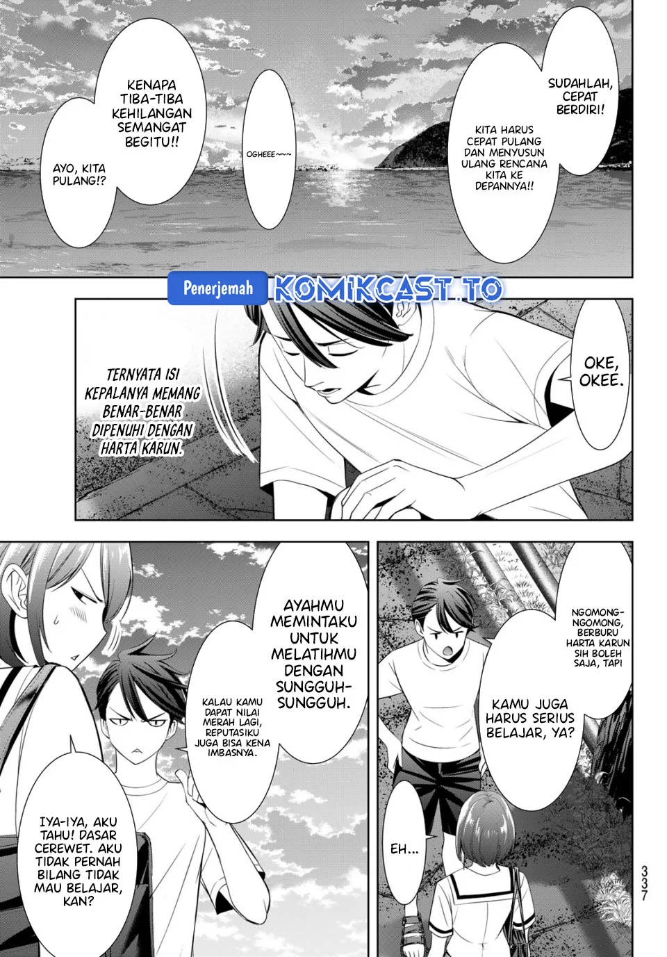 Ano Shima no Uminesou Chapter 22 - halaman 14