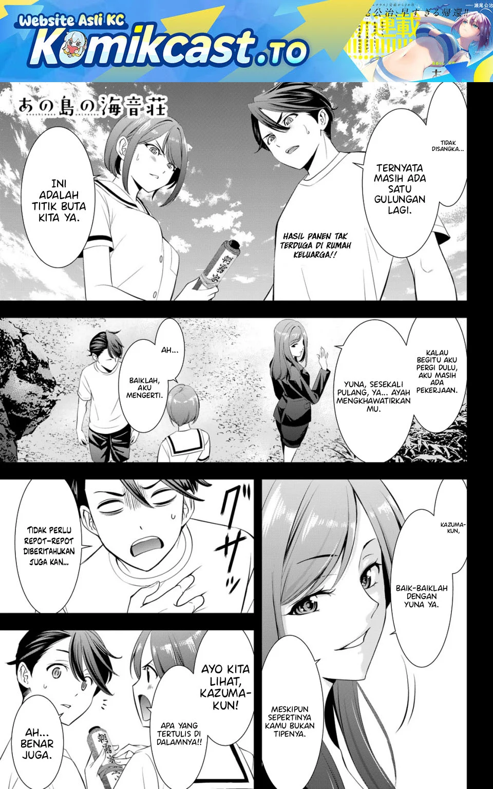 Ano Shima no Uminesou Chapter 22 - halaman 2