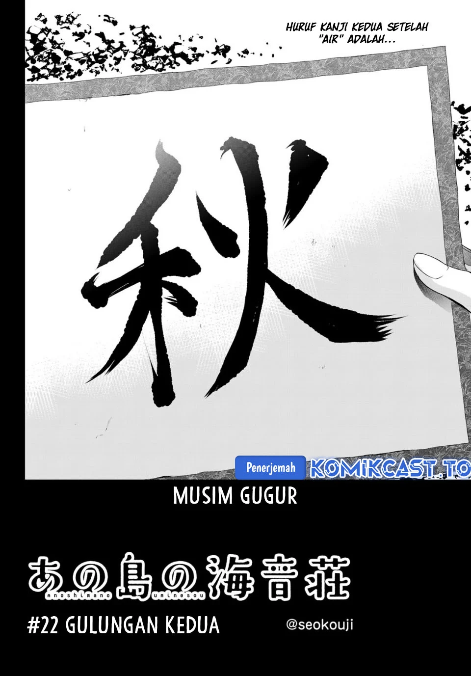 Ano Shima no Uminesou Chapter 22 - halaman 3