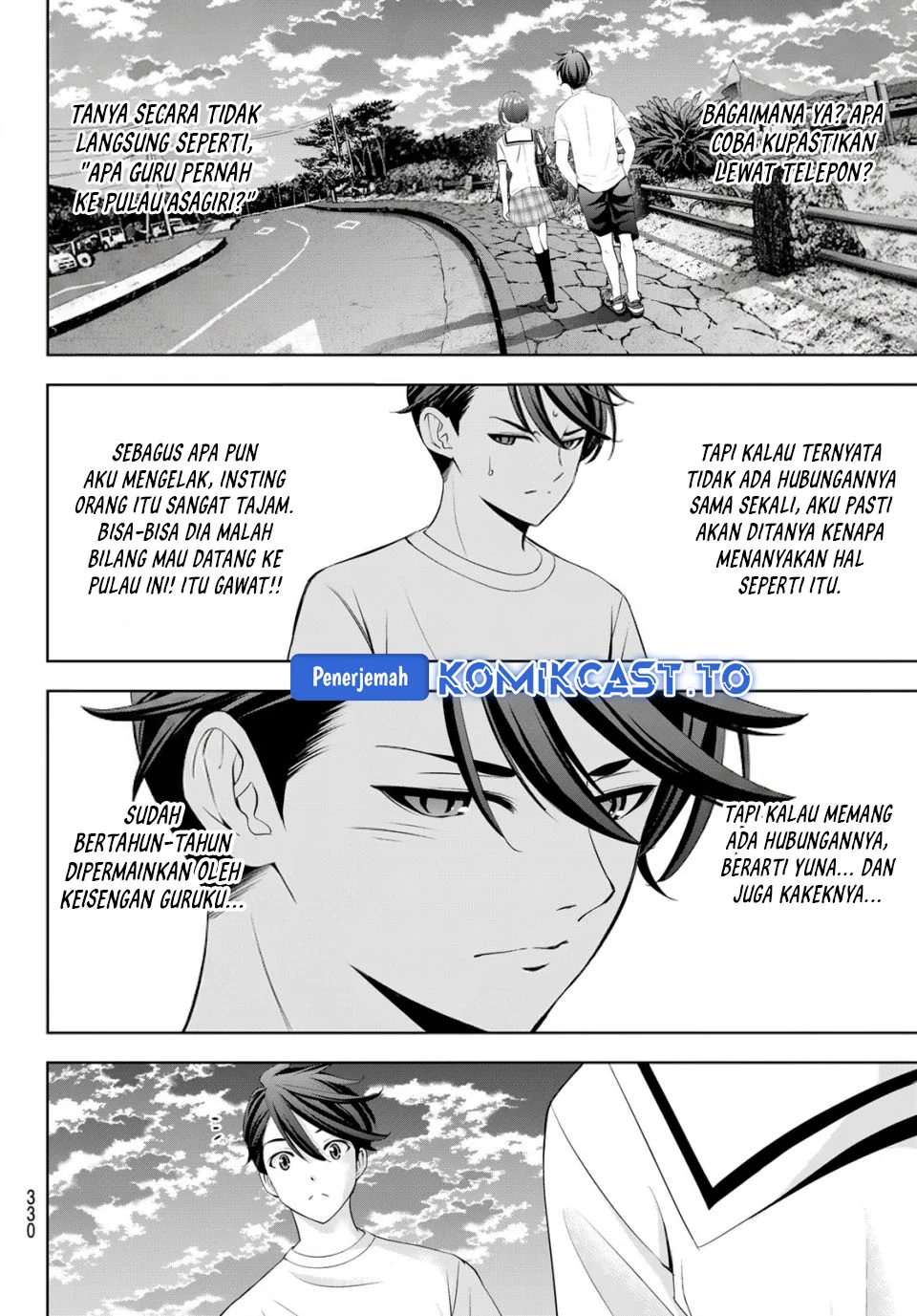 Ano Shima no Uminesou Chapter 22 - halaman 7