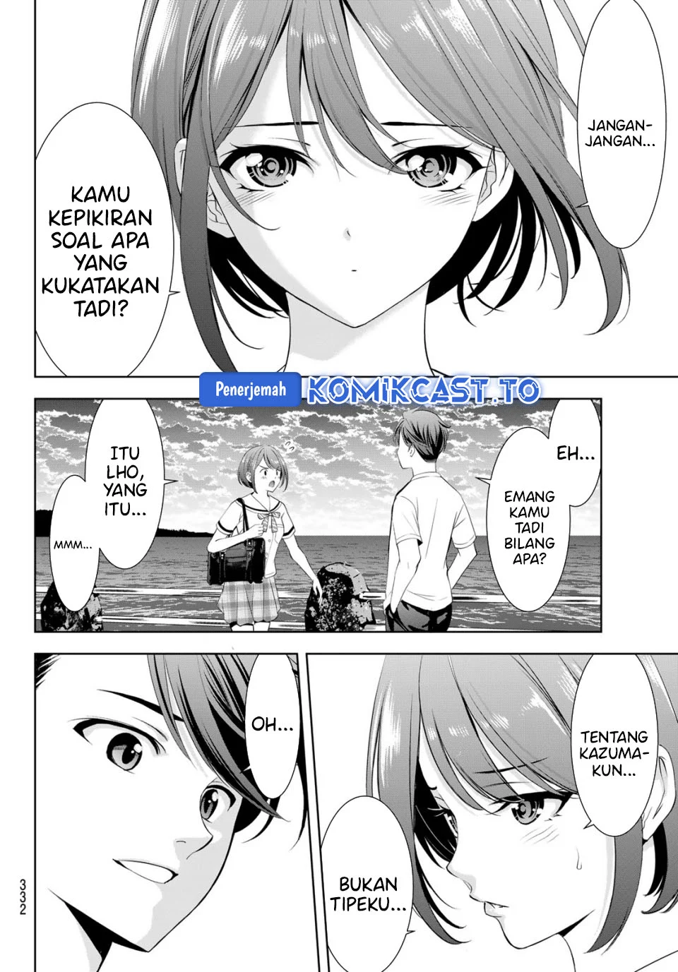 Ano Shima no Uminesou Chapter 22 - halaman 9