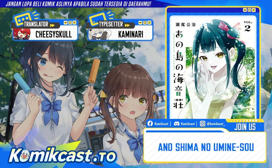 Ano Shima no Uminesou Chapter 23 - halaman 1