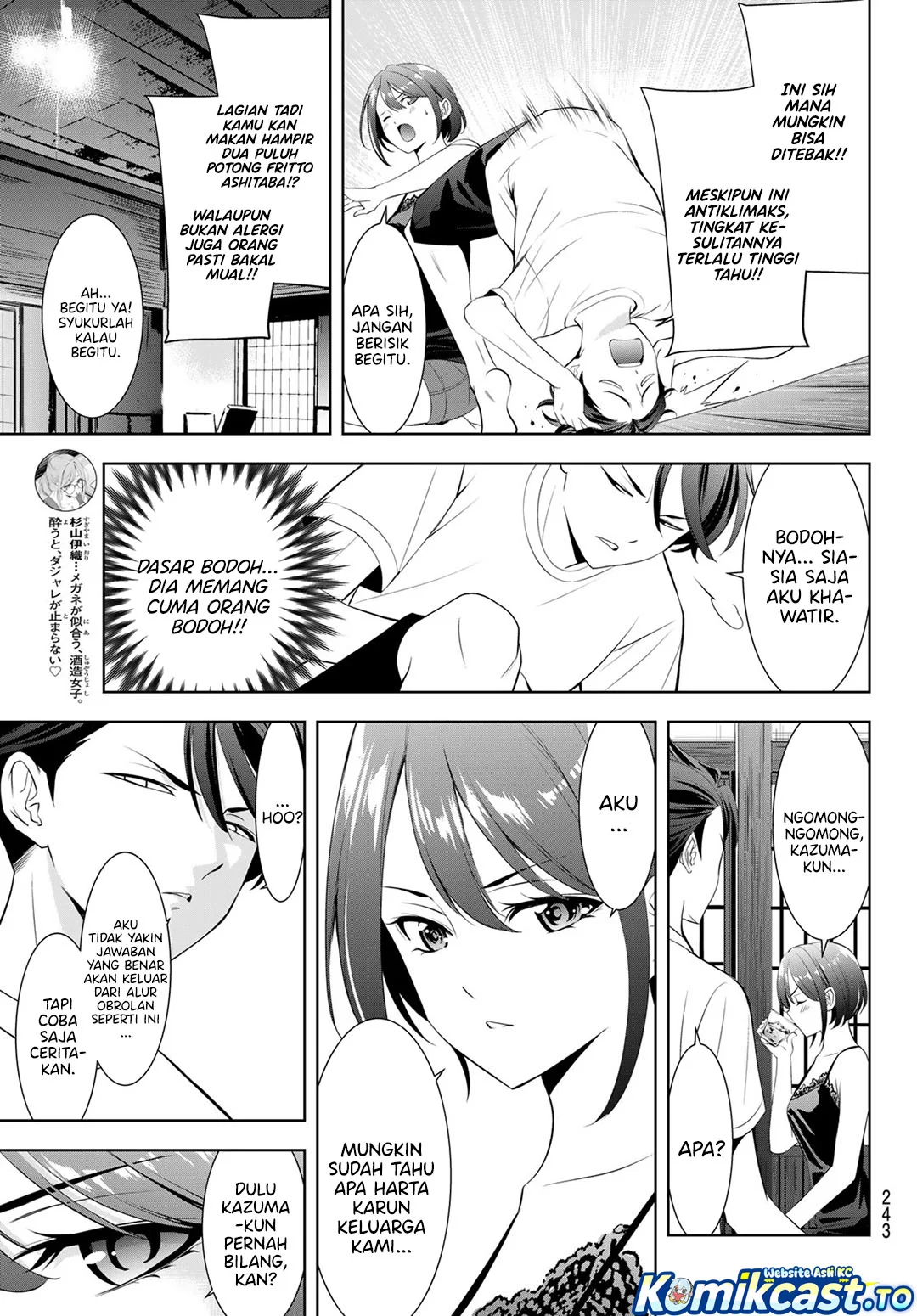 Ano Shima no Uminesou Chapter 23 - halaman 16