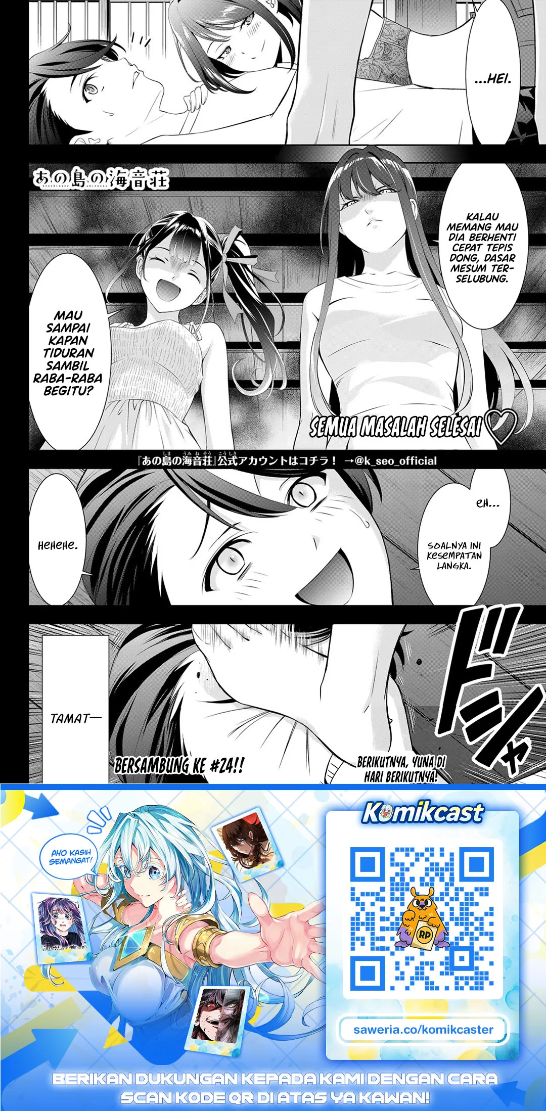 Ano Shima no Uminesou Chapter 23 - halaman 19
