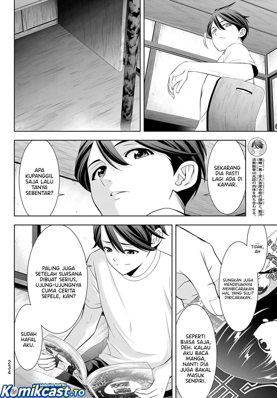 Ano Shima no Uminesou Chapter 23 - halaman 7