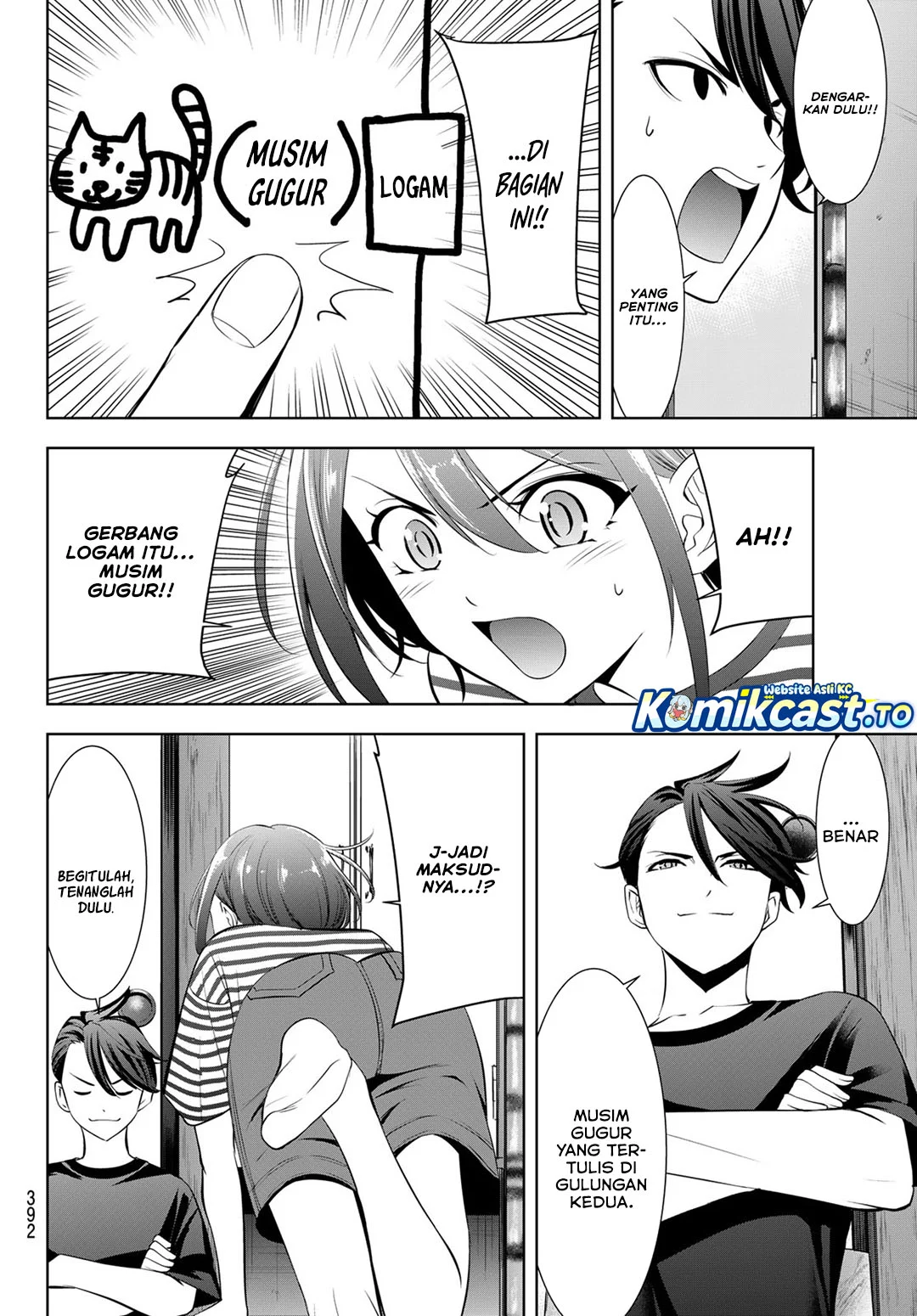 Ano Shima no Uminesou Chapter 24 - halaman 13