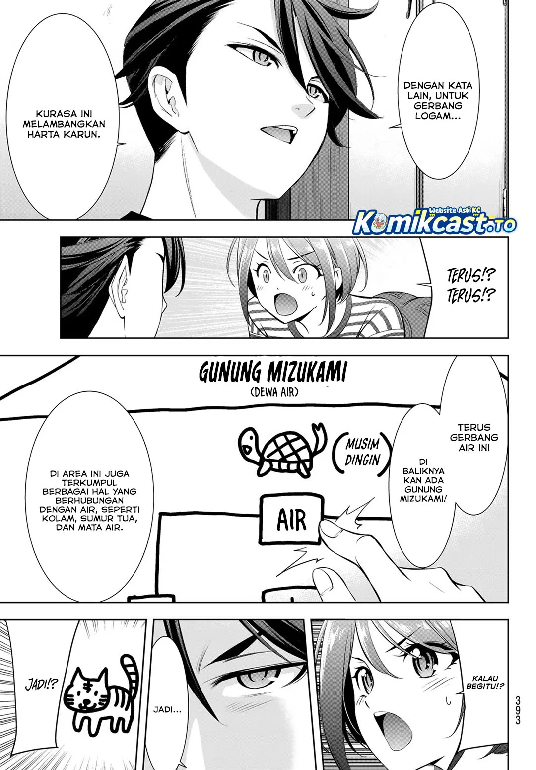 Ano Shima no Uminesou Chapter 24 - halaman 14