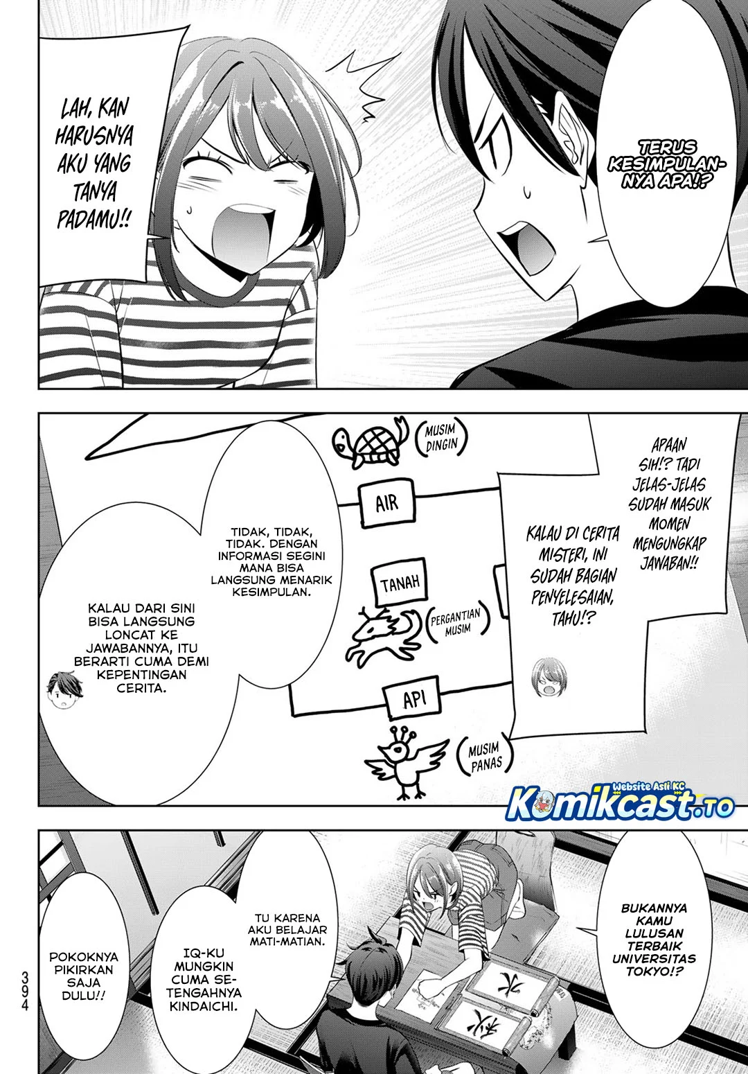 Ano Shima no Uminesou Chapter 24 - halaman 15
