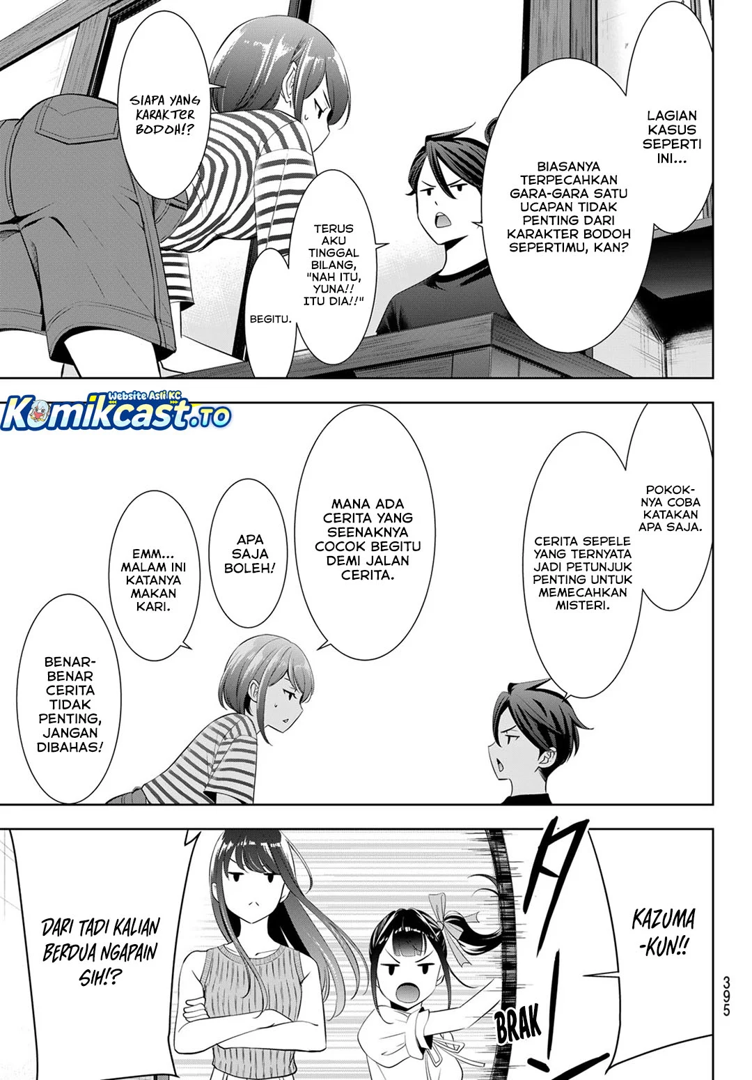 Ano Shima no Uminesou Chapter 24 - halaman 16