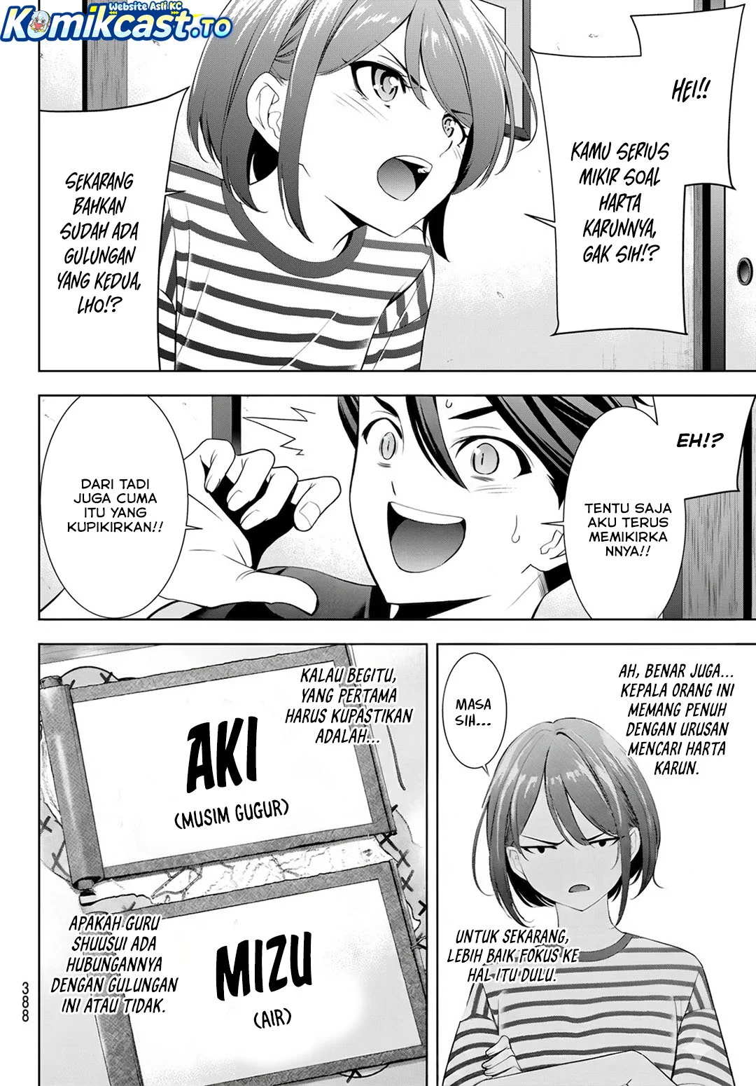 Ano Shima no Uminesou Chapter 24 - halaman 9