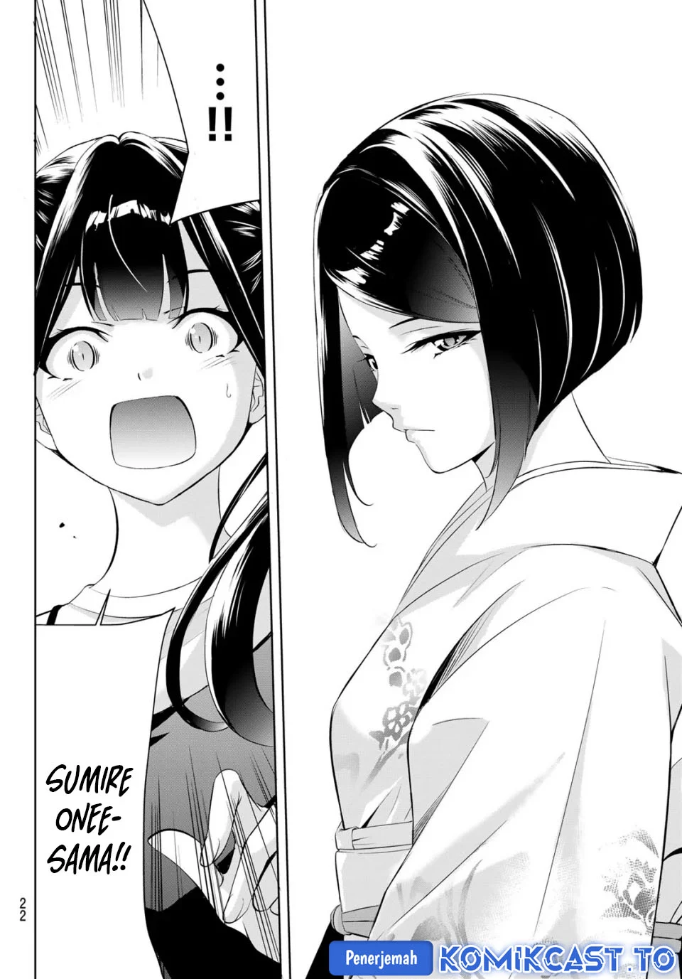 Ano Shima no Uminesou Chapter 25 - halaman 10