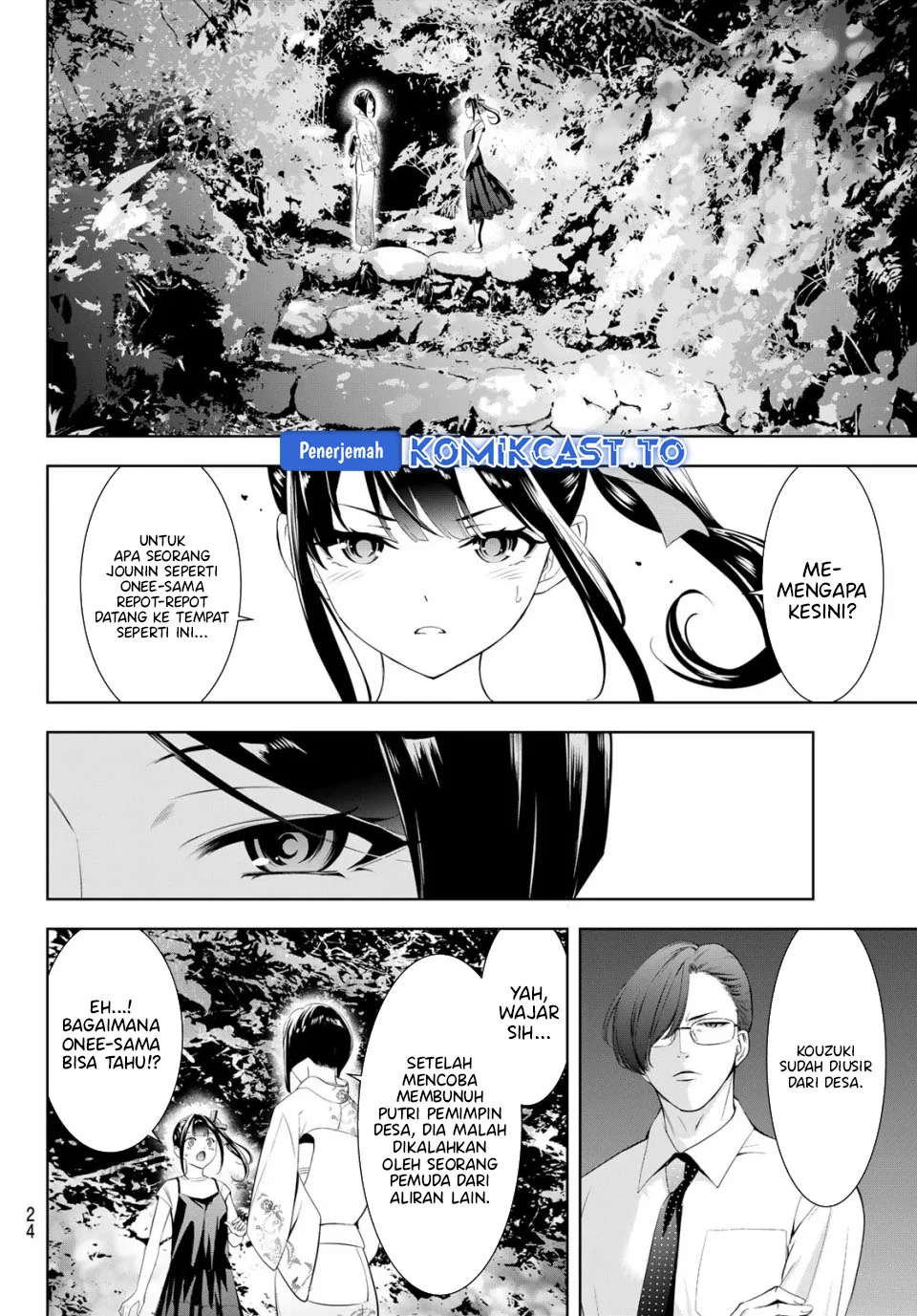 Ano Shima no Uminesou Chapter 25 - halaman 12