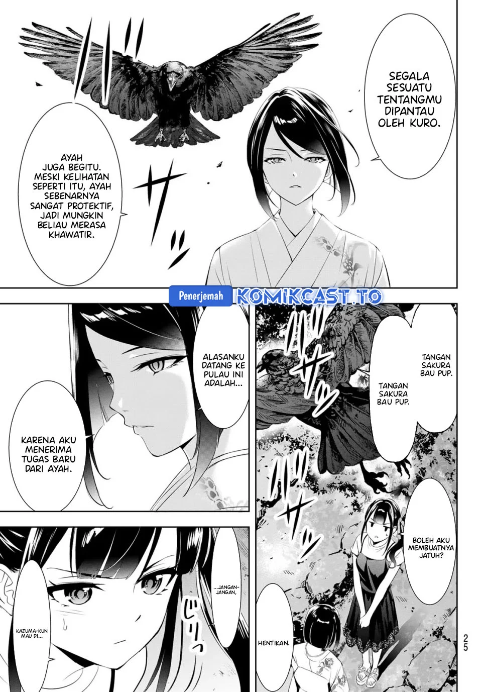 Ano Shima no Uminesou Chapter 25 - halaman 13