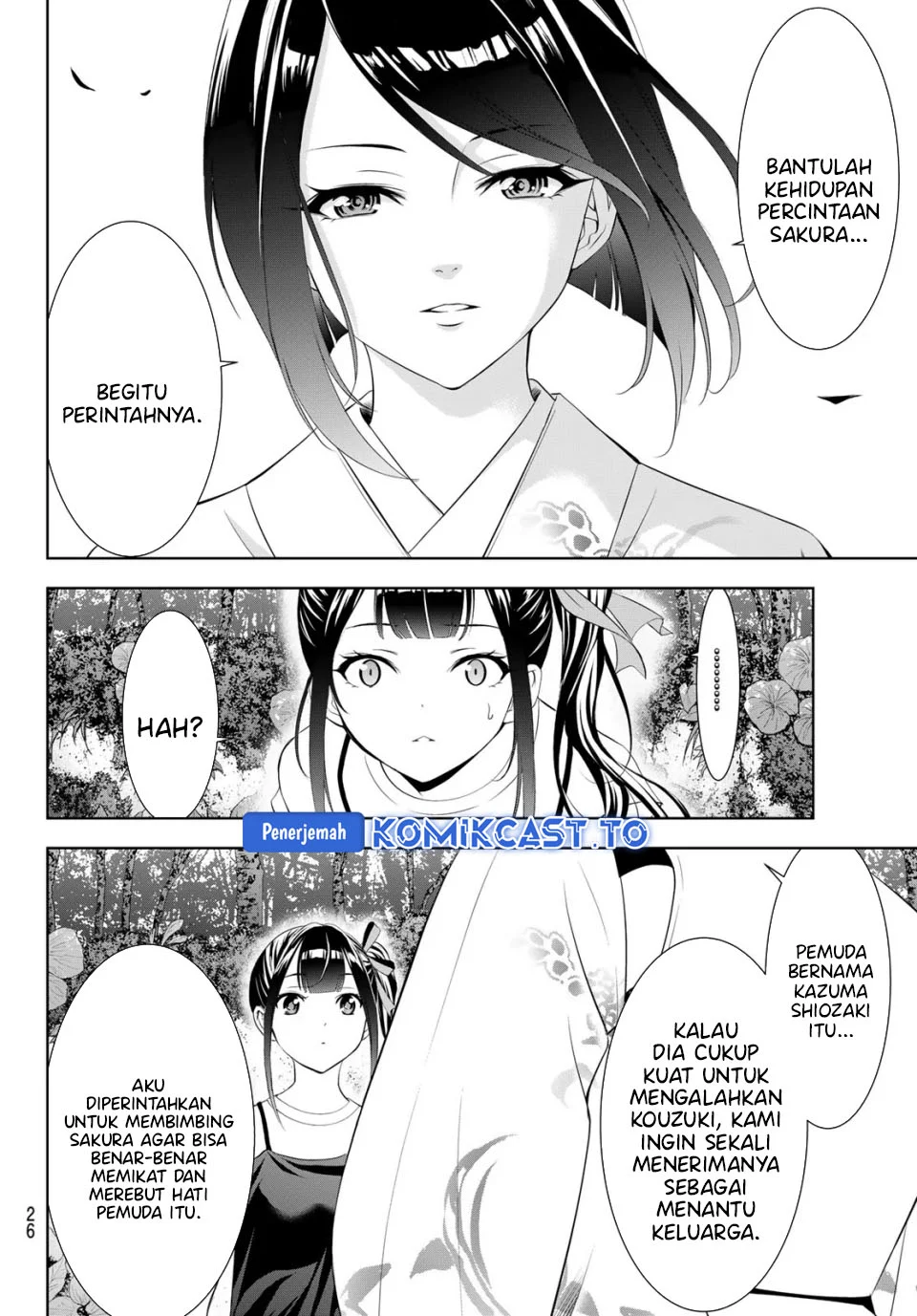 Ano Shima no Uminesou Chapter 25 - halaman 14
