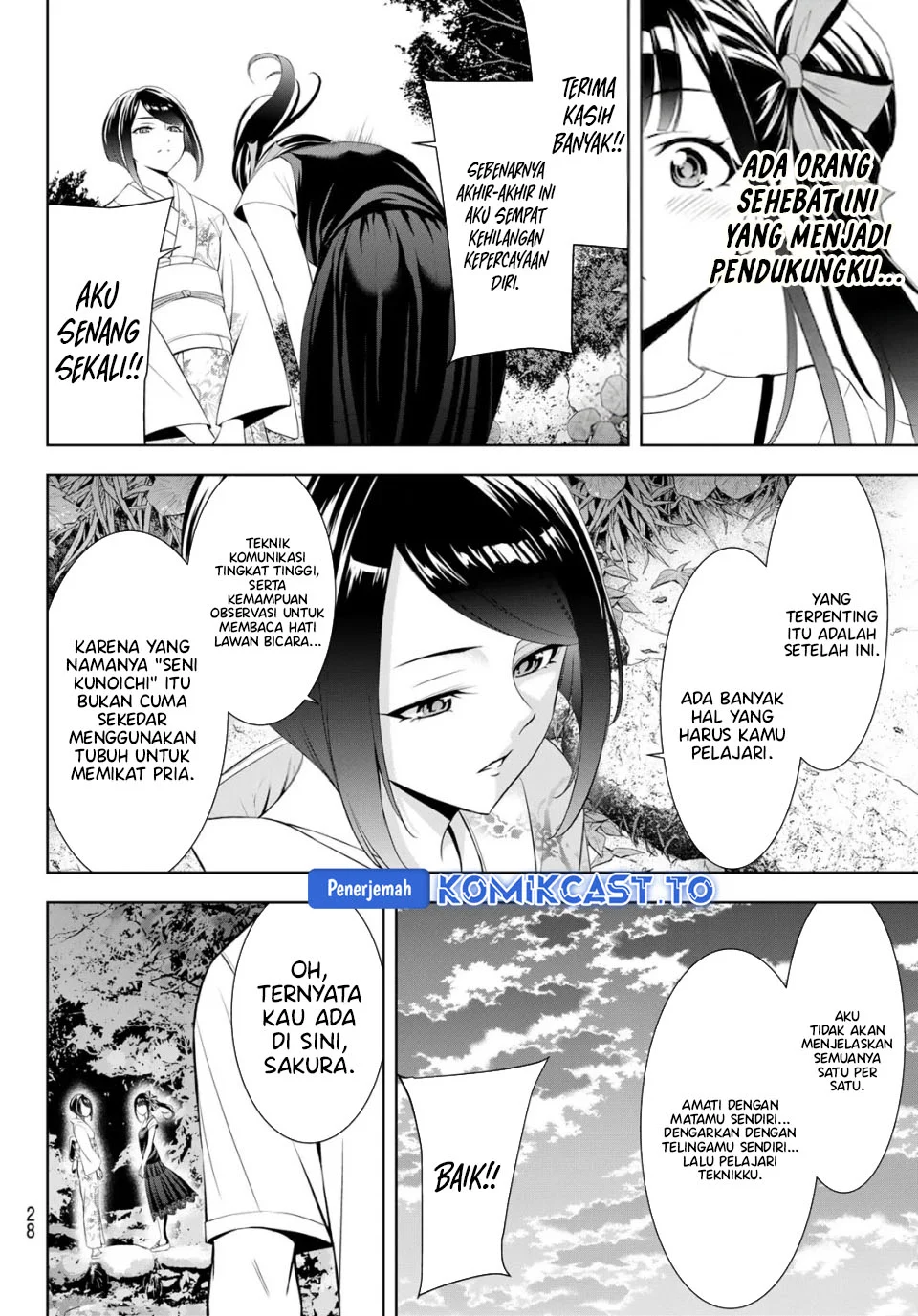 Ano Shima no Uminesou Chapter 25 - halaman 16
