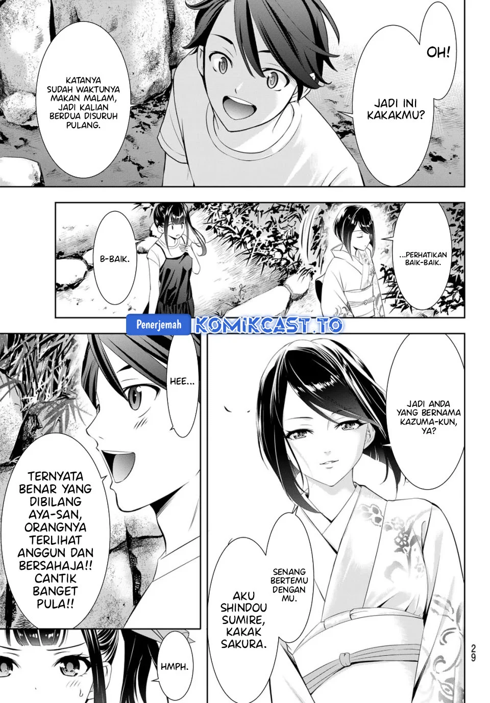 Ano Shima no Uminesou Chapter 25 - halaman 17