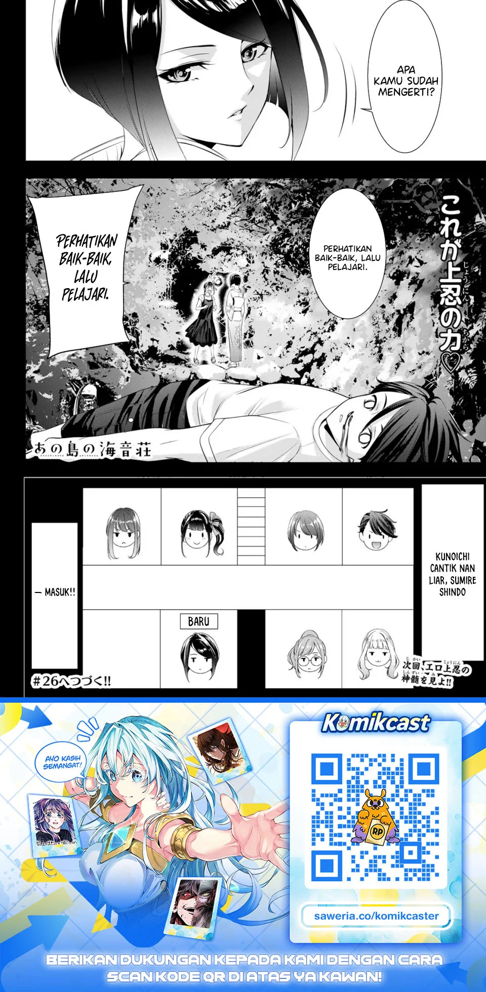 Ano Shima no Uminesou Chapter 25 - halaman 20