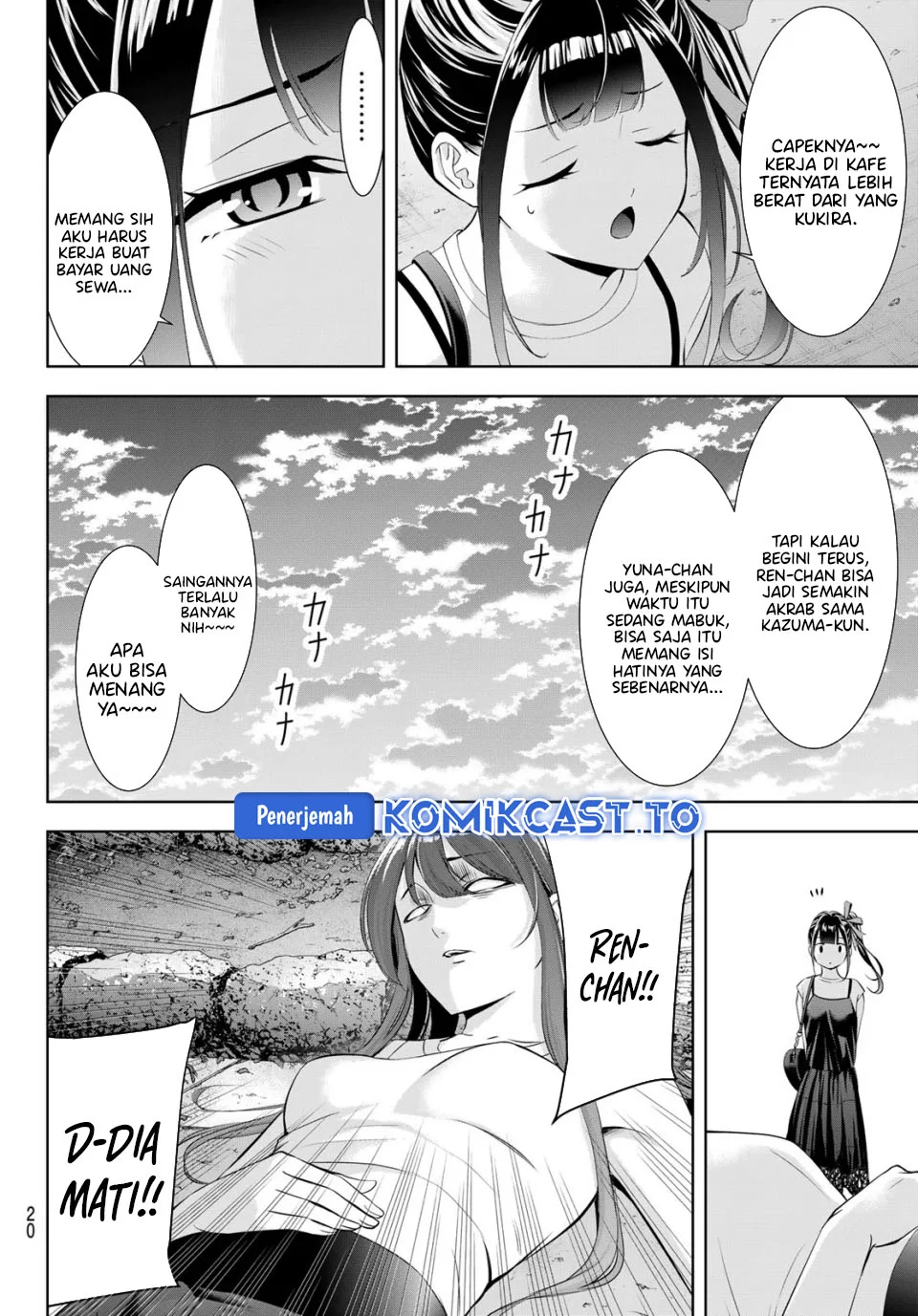 Ano Shima no Uminesou Chapter 25 - halaman 8