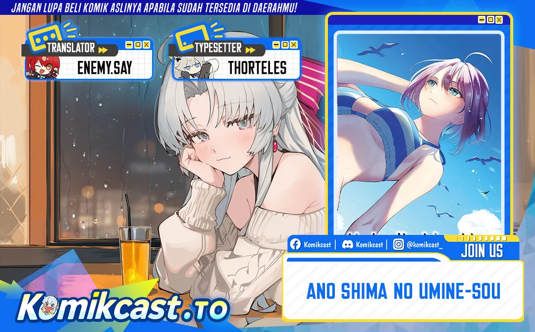 Ano Shima no Uminesou Chapter 3 - halaman 1
