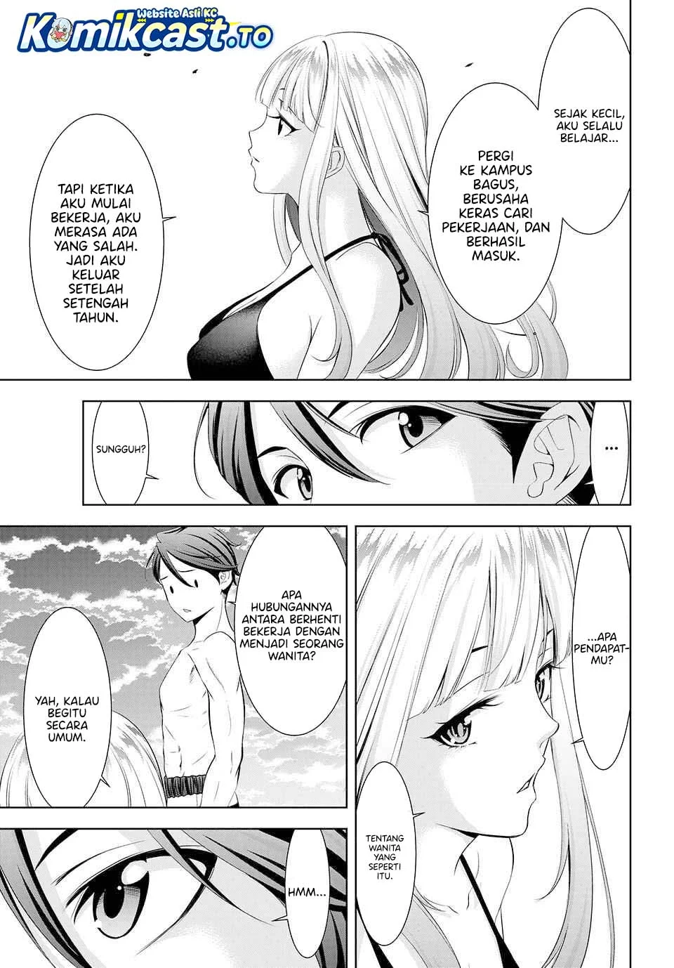 Ano Shima no Uminesou Chapter 3 - halaman 14